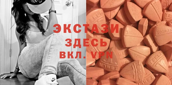 ECSTASY Белоозёрский